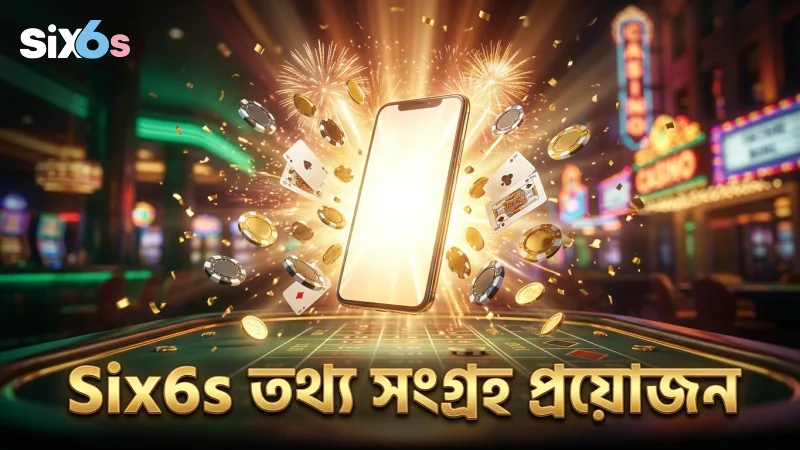 Six6s অ্যাকাউন্ট তৈরির জন্য প্রয়োজনীয় সঠিক তথ্য সংগ্রহ